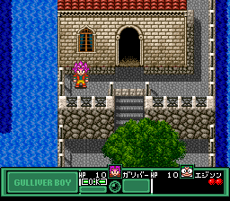 Kuusou Kagaku Sekai Gulliver Boy screenshot 4 for Super Famicom